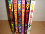 柳沢A.JPG