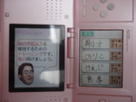 DS成績.JPG